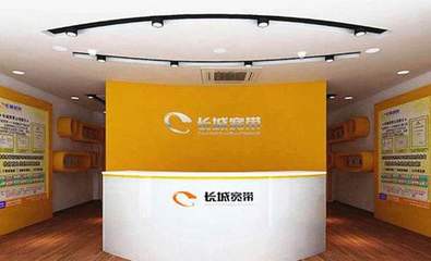 長城寬帶堅(jiān)守通信市場，官方澄清繼續(xù)提供優(yōu)質(zhì)電信服務(wù)